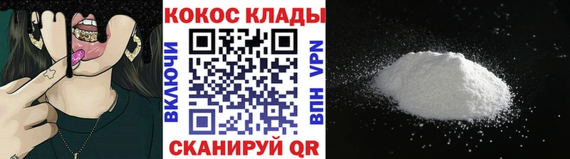 Названия наркотиков Горняк Канабис А ПВП ГАШИШ Псилоцибиновые грибы Меф