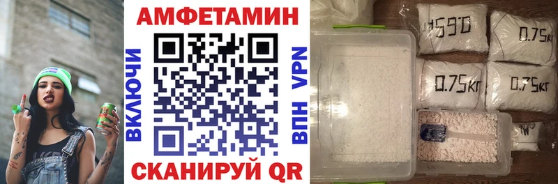 Amphetamine 97%  магазин продажи наркотиков  ссылка на мегу   Горняк 