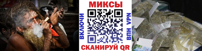 БУТИРАТ бутик  дарк нет какой сайт  Горняк  где купить  