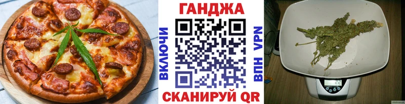 Печенье с ТГК конопля  где можно купить наркотик  Горняк 