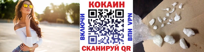 гидра ТОР  Горняк  Кокаин Перу 