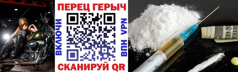 закладка  Горняк  МЕГА   ГЕРОИН Афган 