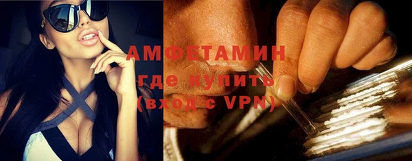 амф Белоозёрский