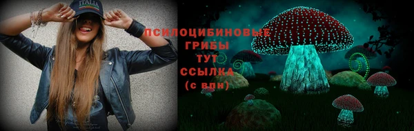 герыч Беломорск
