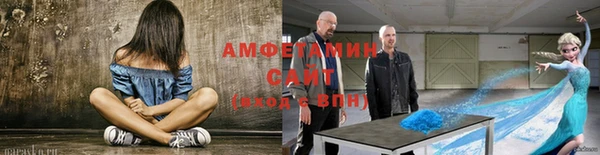 герыч Беломорск