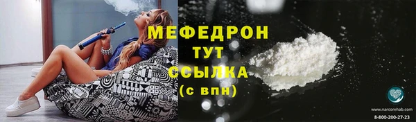 прущая мука Белокуриха