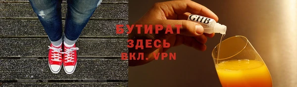 прущая мука Белокуриха