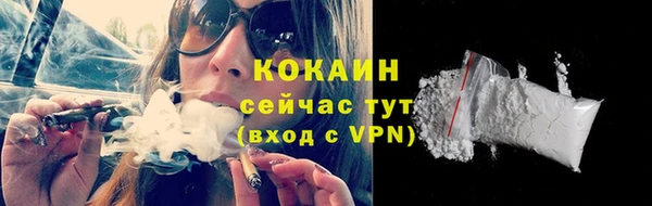 прущая мука Белокуриха