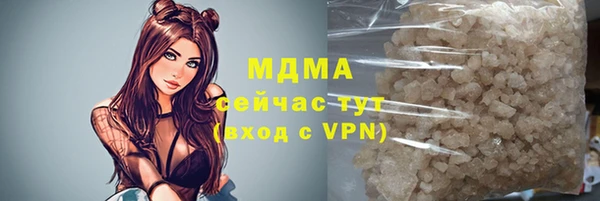 амф Белоозёрский