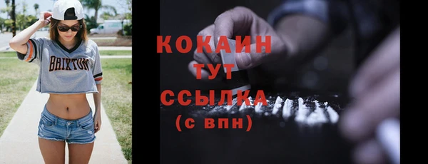 прущая мука Белокуриха
