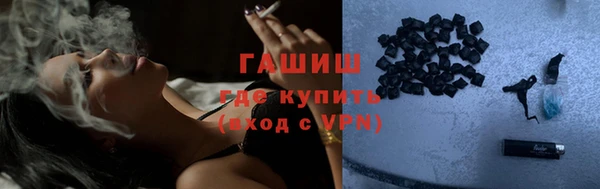 герыч Беломорск