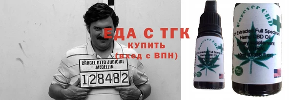амф Белоозёрский