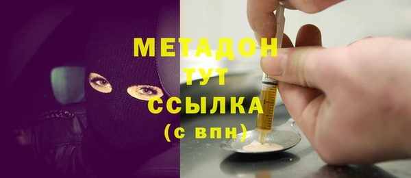 герыч Беломорск
