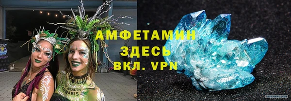 герыч Беломорск