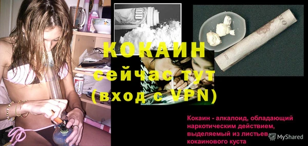 герыч Беломорск