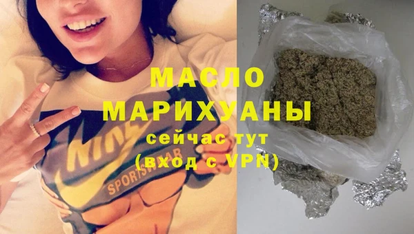 прущая мука Белокуриха