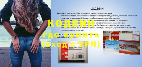 герыч Беломорск