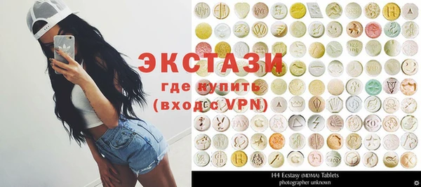 амф Белоозёрский