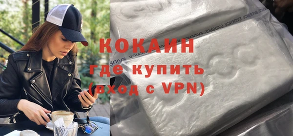 герыч Беломорск