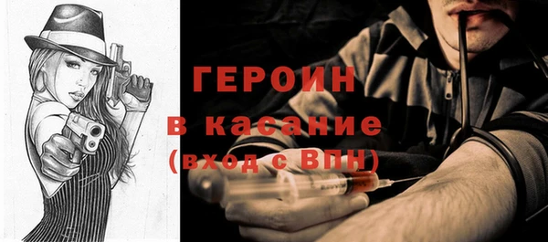 прущая мука Белокуриха