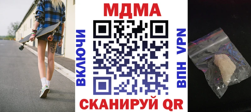 где купить   Горняк  МДМА crystal 