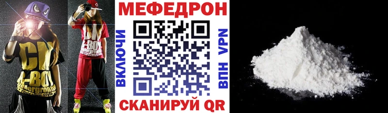 продажа наркотиков  Горняк  дарк нет официальный сайт  МЯУ-МЯУ VHQ 