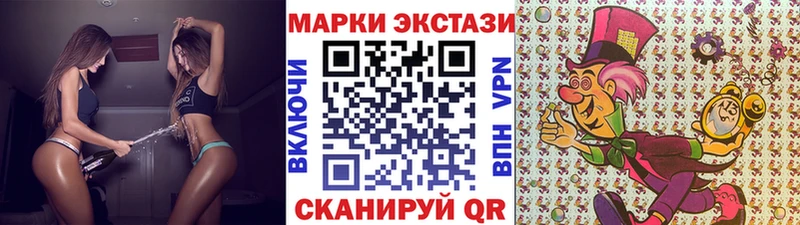 Марки NBOMe 1500мкг  сайты даркнета Telegram  Горняк 