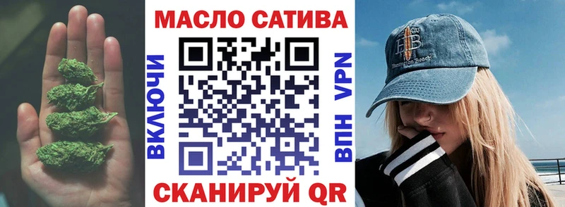 ТГК гашишное масло  Горняк 