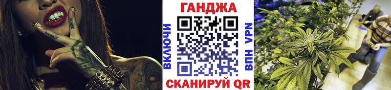 Каннабис конопля блэк спрут как зайти Горняк